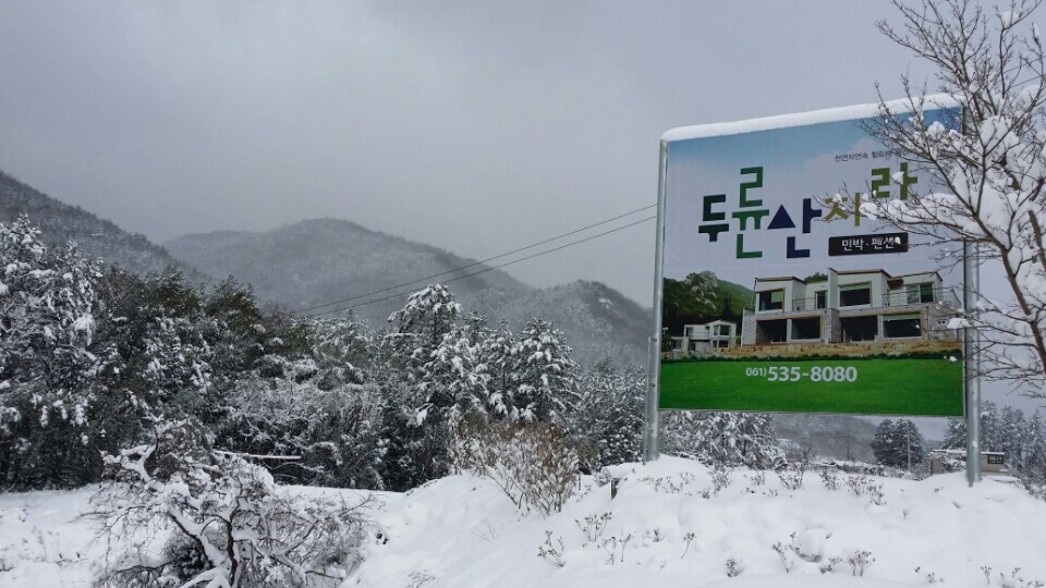KakaoTalk_20141217_145443798.jpg